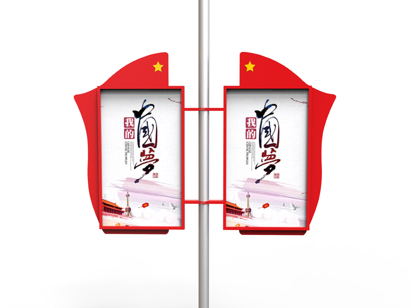 道旗灯箱