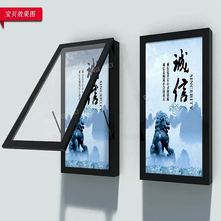 挂壁灯箱