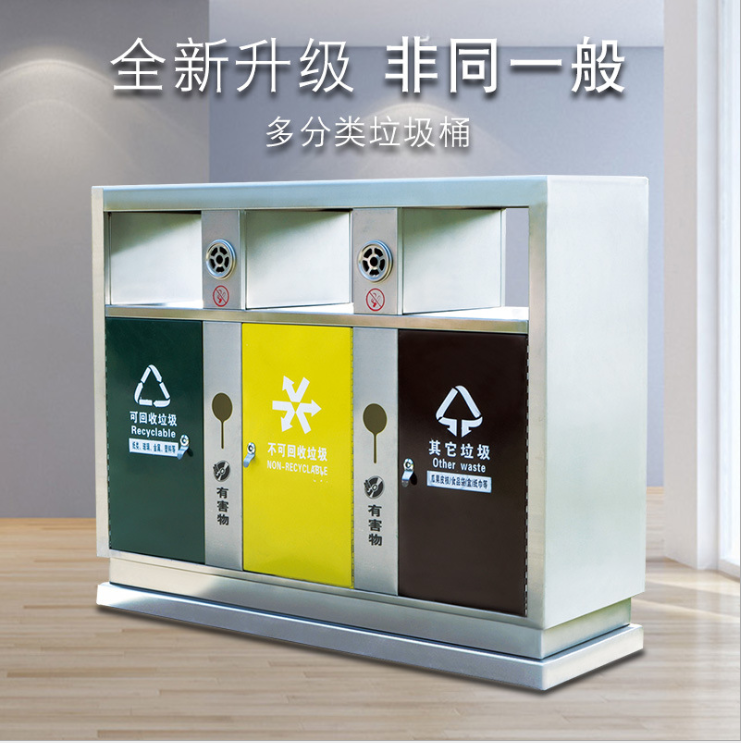 垃圾灯箱