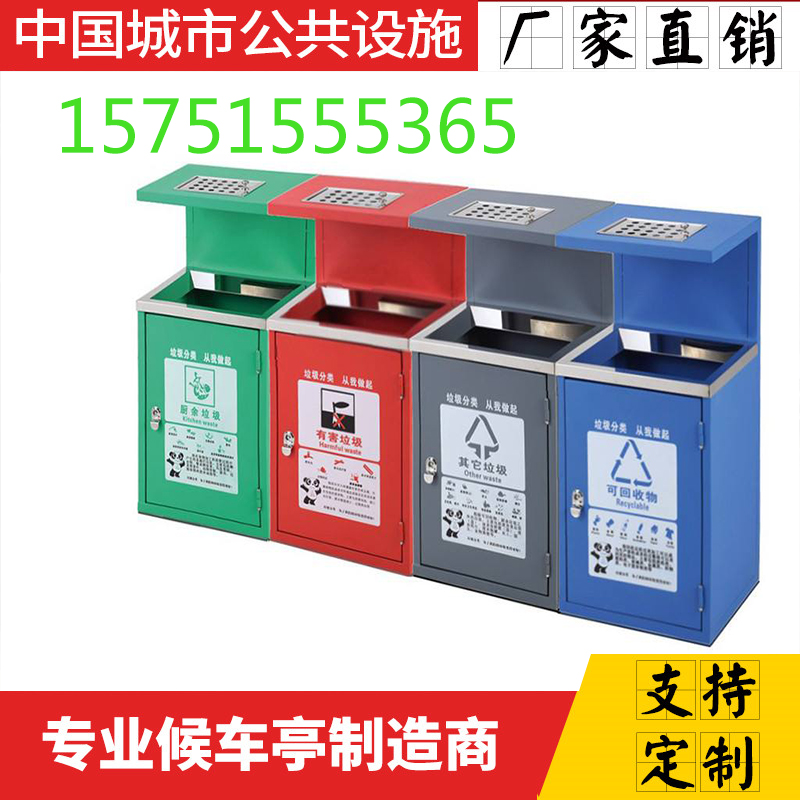 垃圾灯箱