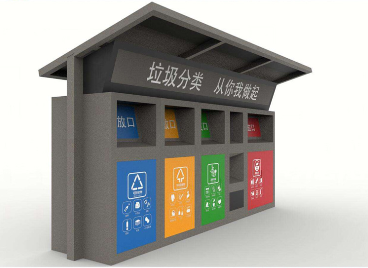垃圾灯箱
