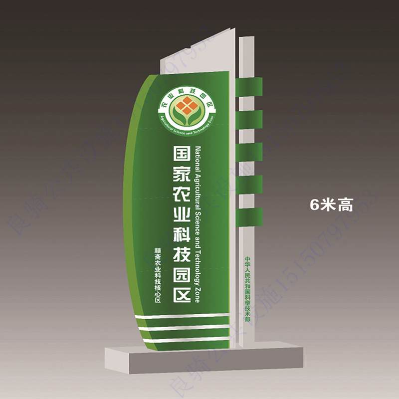 精神堡垒