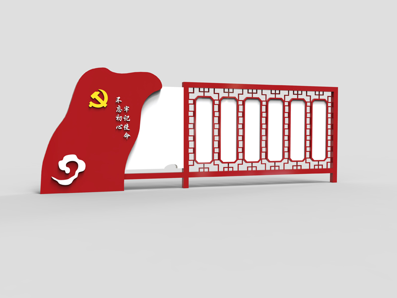 宣传栏