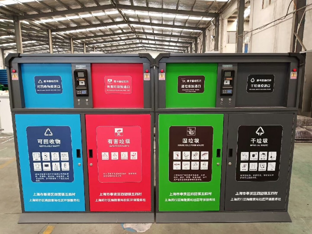 垃圾灯箱