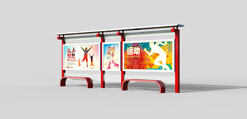 文明城市