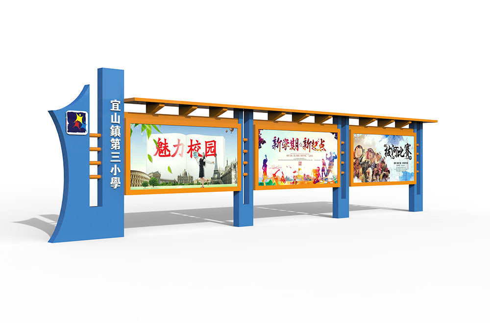 魅力校园