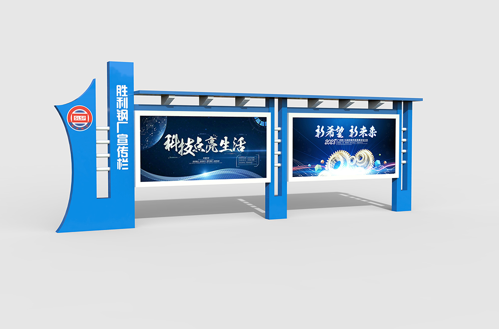 科技点亮生活