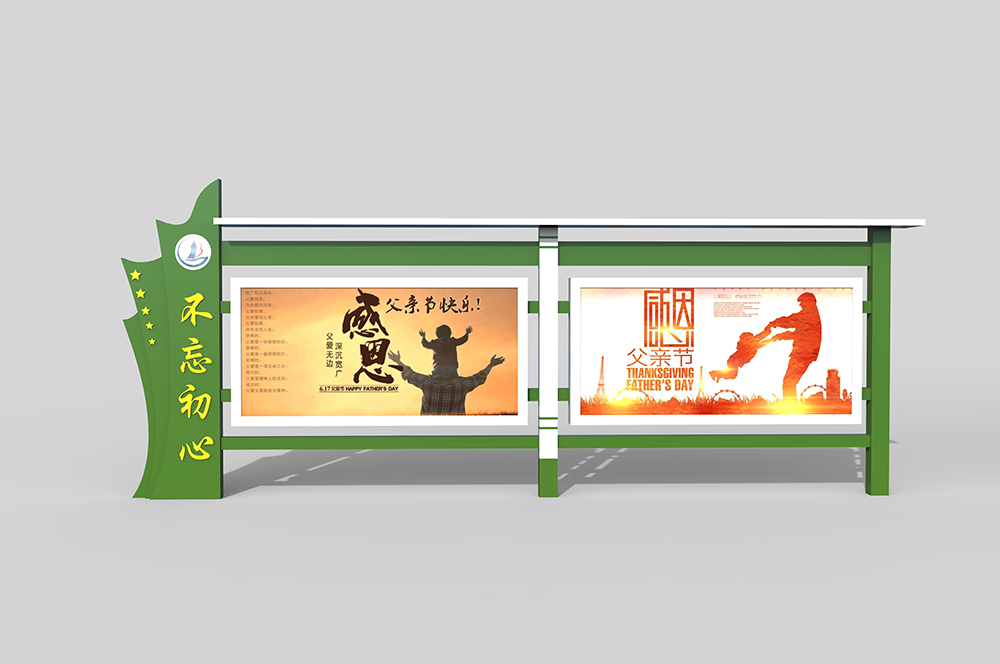 不忘初心