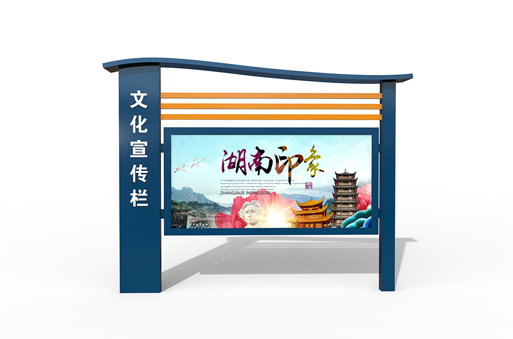 湖南印象