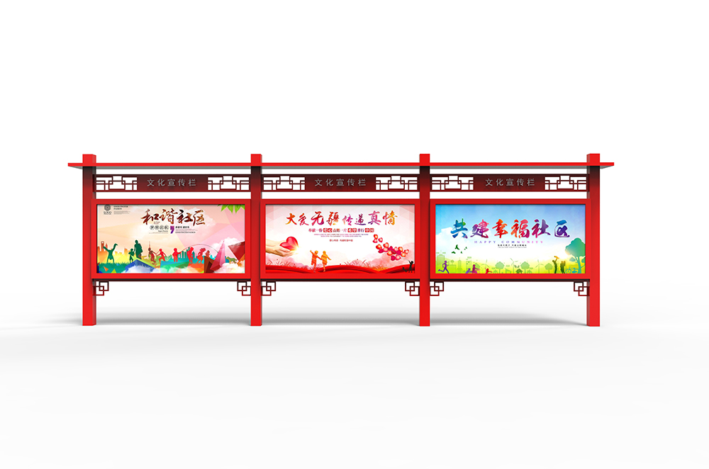大爱无疆 传递真情