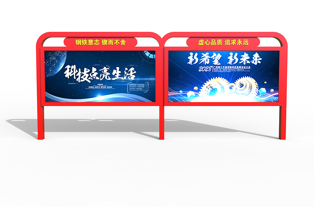钢铁意志锲而不舍