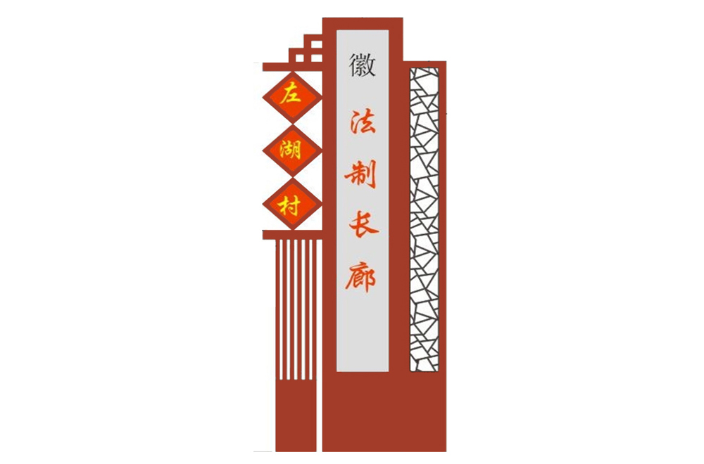 徽发制衣厂
