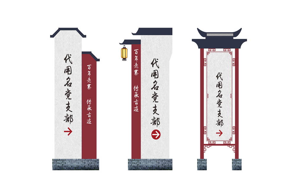 百年老寨传承古迹
