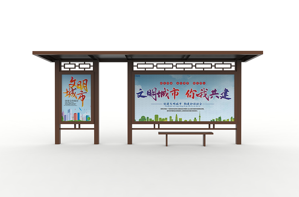 文明城市候车亭