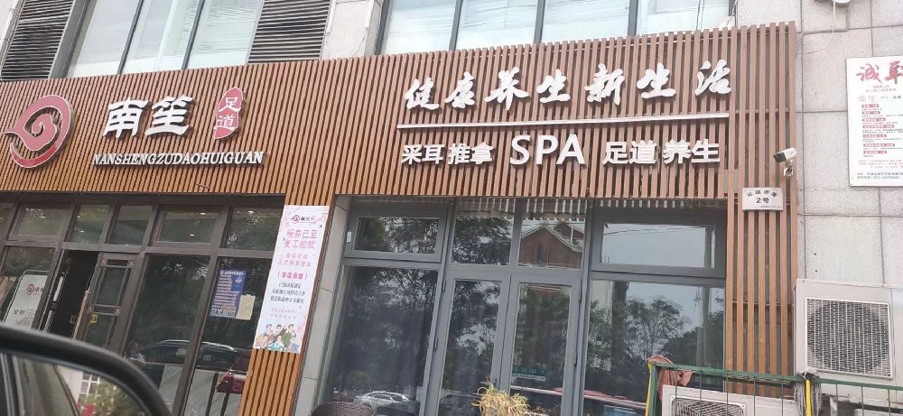 如何打造获客引流的门头制作