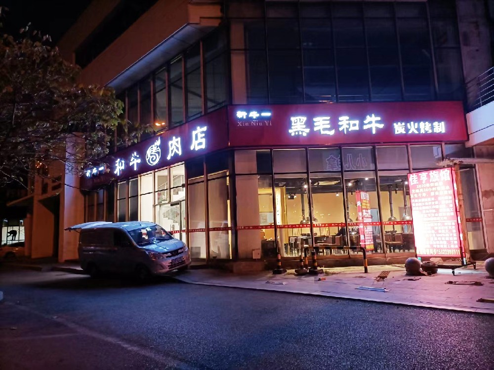 塘沽工农村广告门头招牌如何做最醒目
