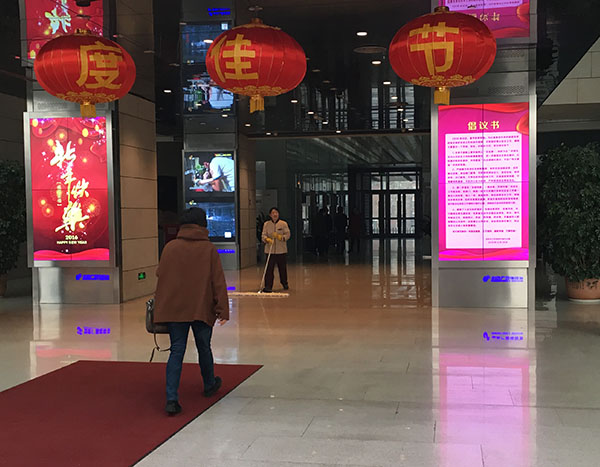 山东电视台大厅宣传大屏