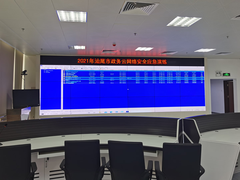 汕尾某指挥中心交付
