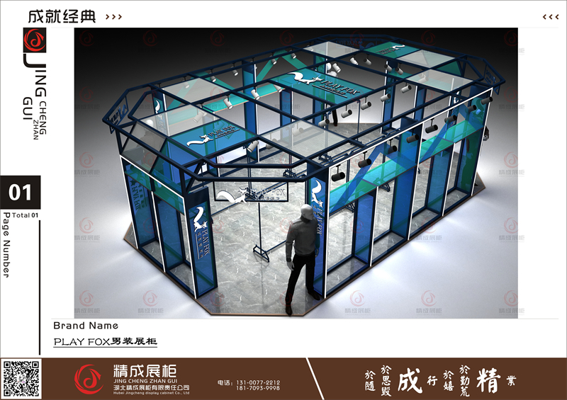PLAY FOX男装展柜