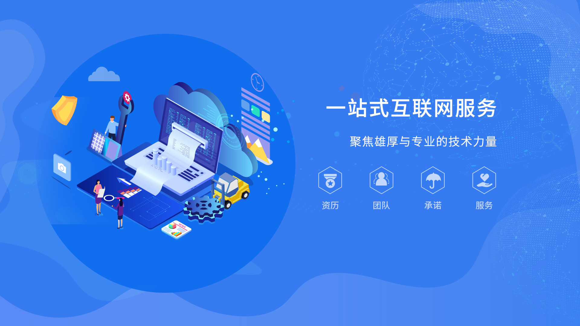微信朋友圈广告