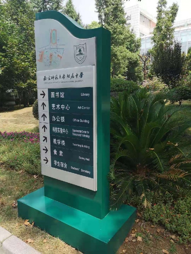 文化空间标识制作