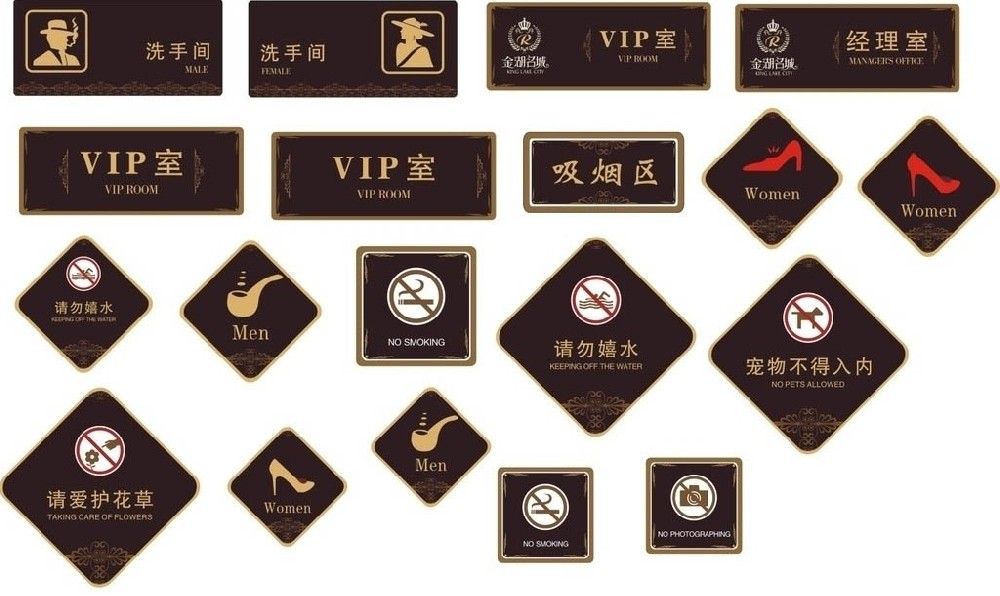 办公楼宇标识牌