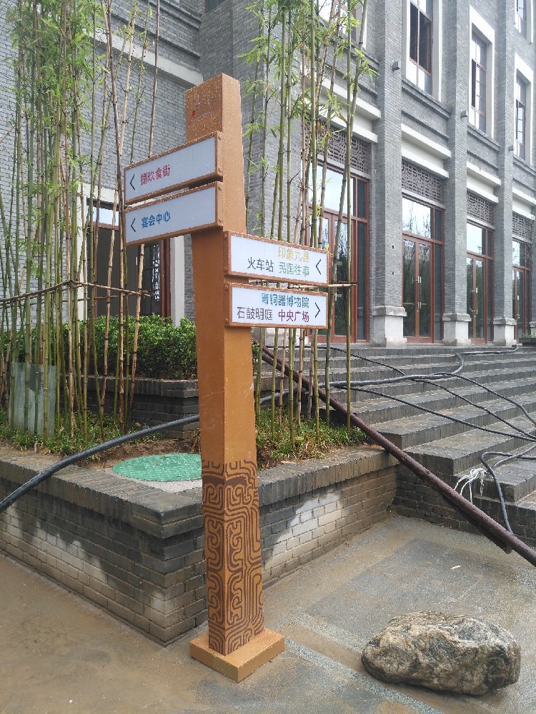 文旅景区