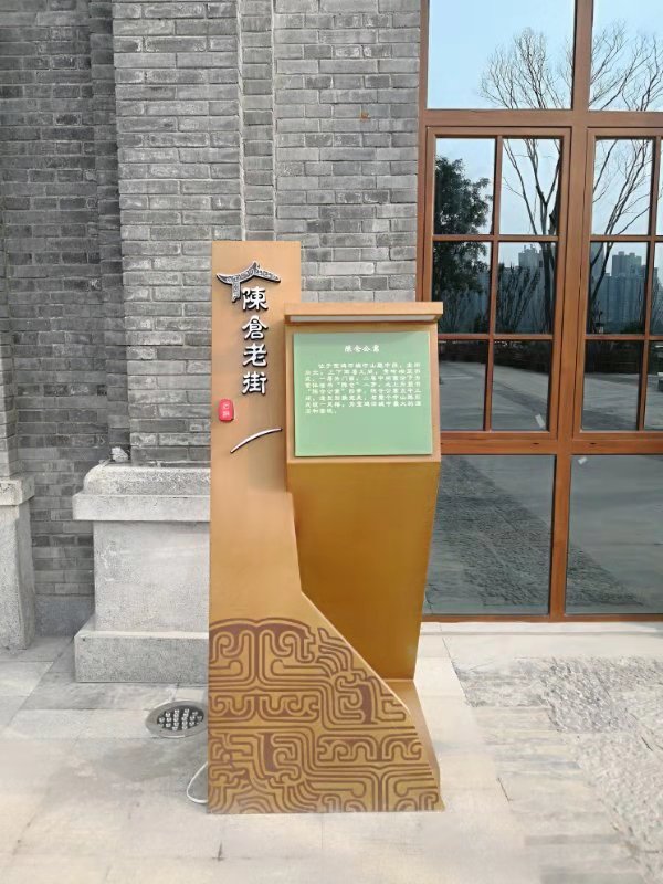 文旅景区