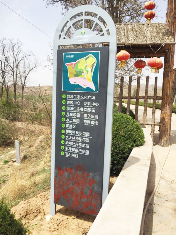 文旅景区