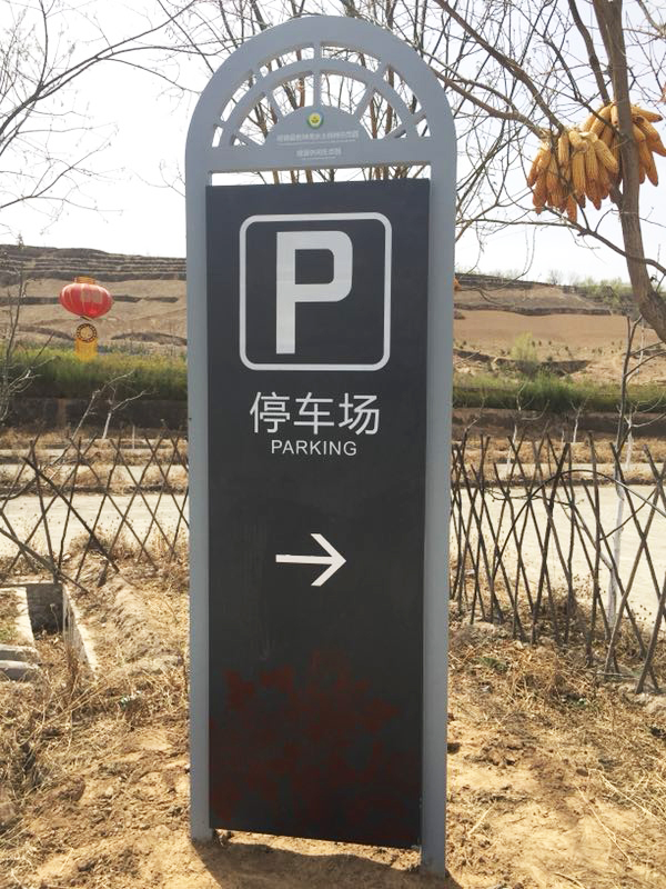 文旅景区