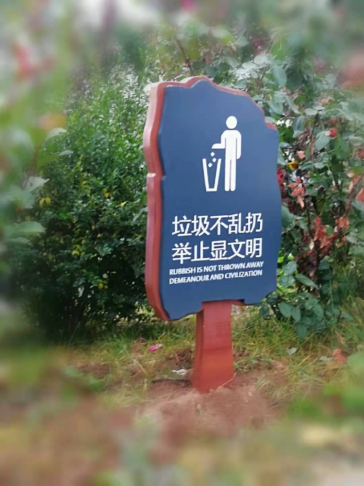 文旅景区