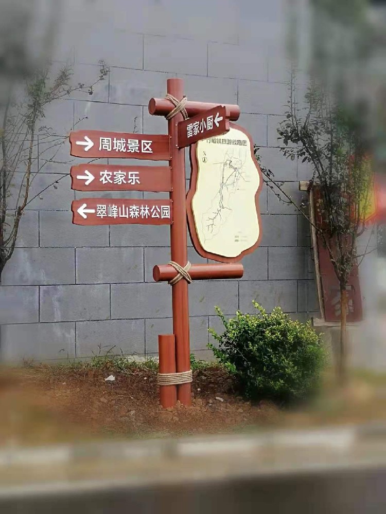 文旅景区