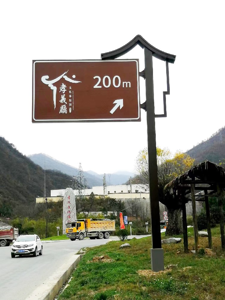 文旅景区
