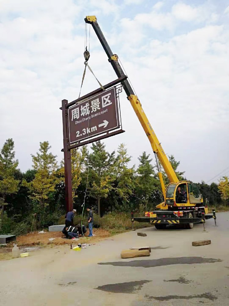 文旅景区