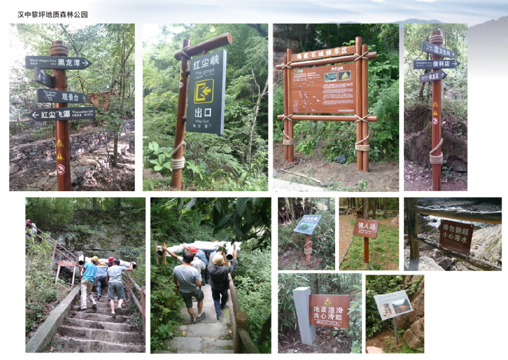 文旅景区