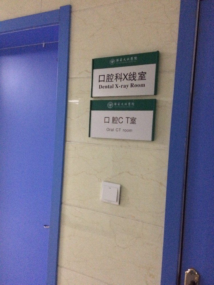 医疗机构
