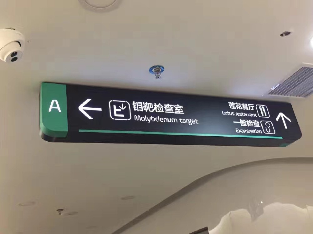 医疗机构