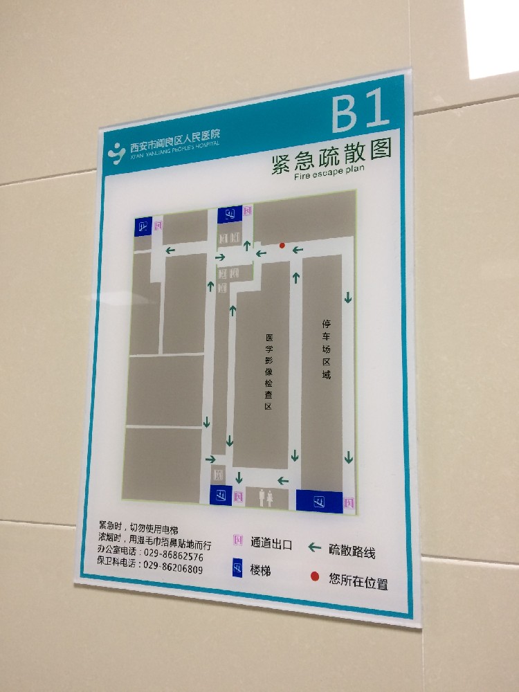 医疗机构