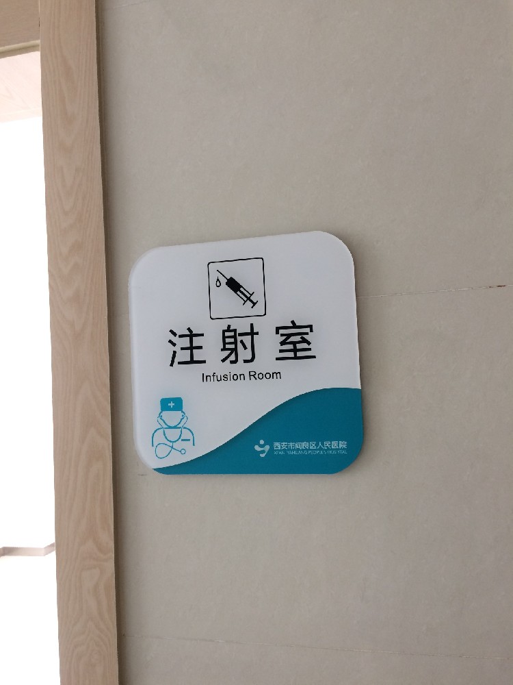 医疗机构
