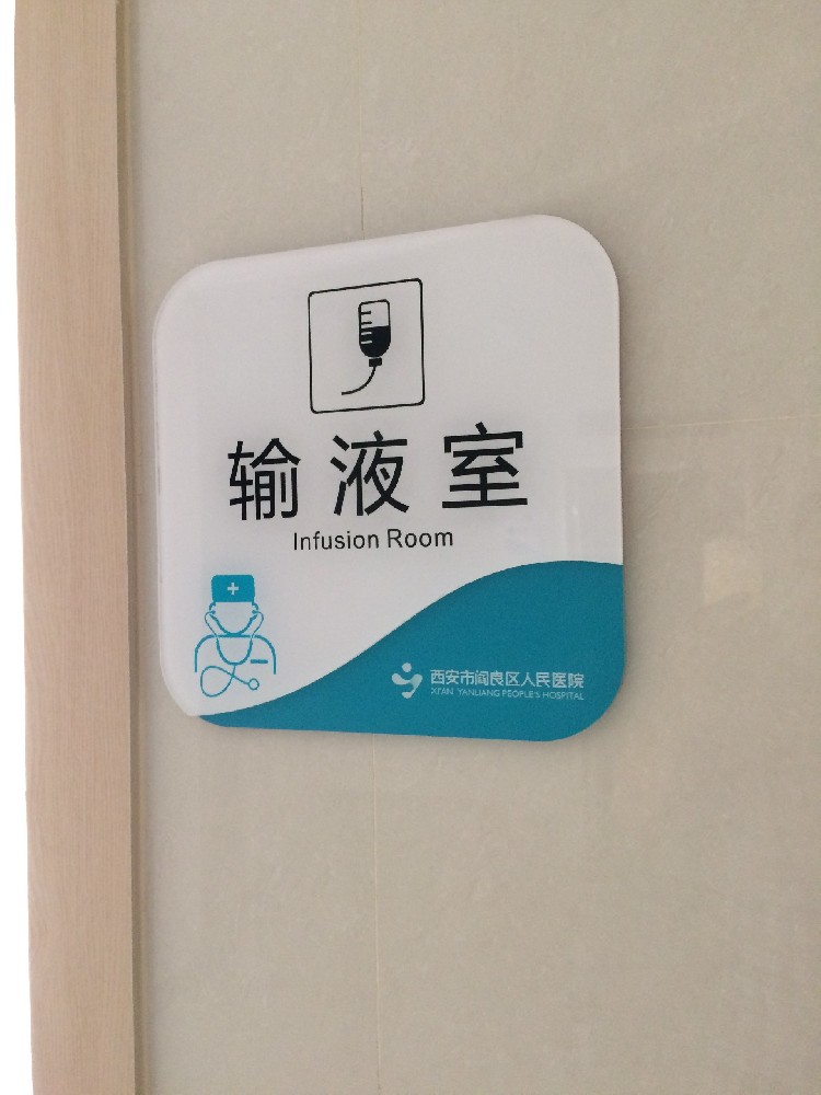 医疗机构