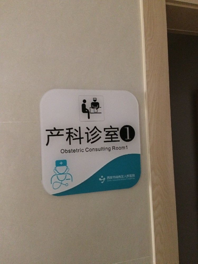 医疗机构