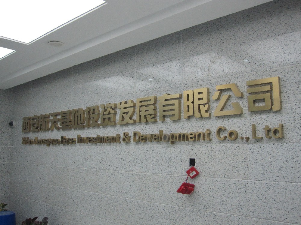 工业厂区