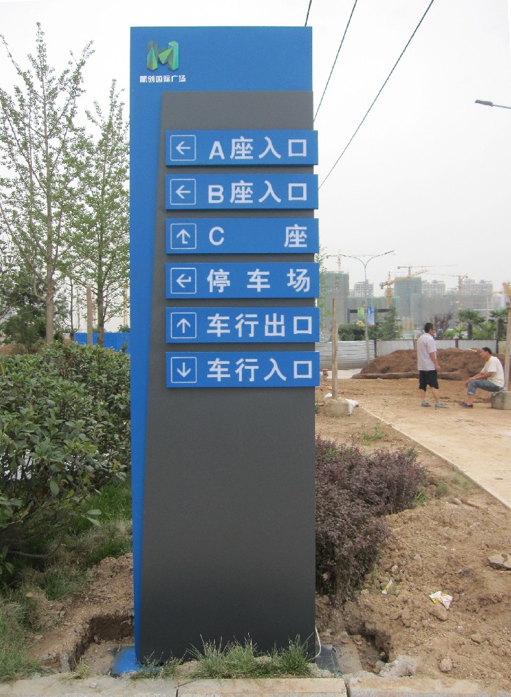 工业厂区