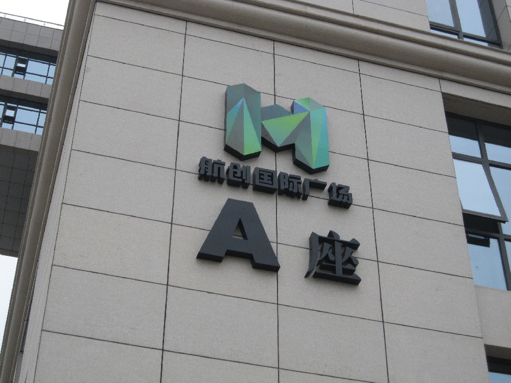 工业厂区