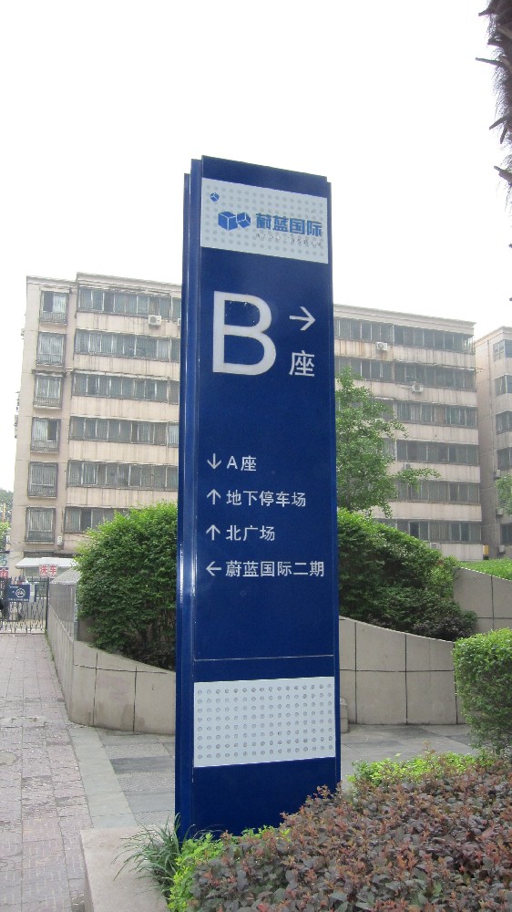 工业厂区