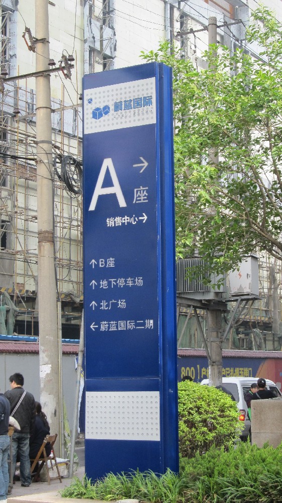 工业厂区