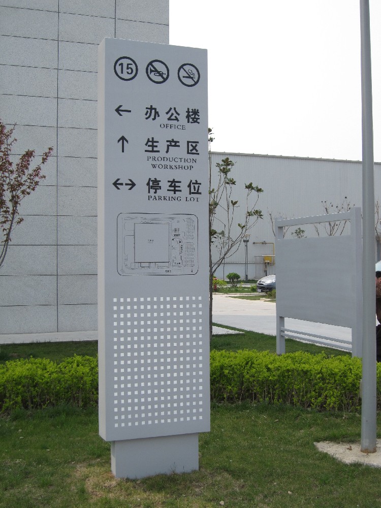工业厂区