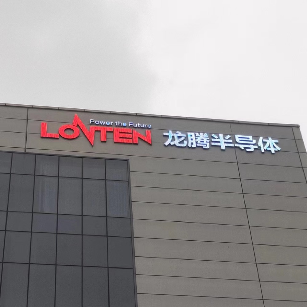 工业厂区