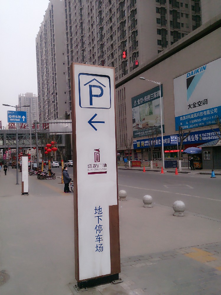 商业环境