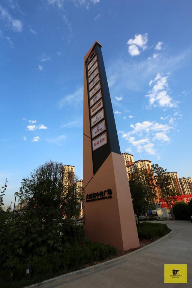 商业环境
